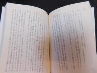 「ナショナリズムとは何か」
