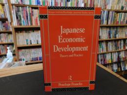 「Japanese Economic Development」　Theory and Practice