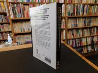 「Japanese Economic Development」　Theory and Practice