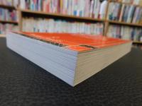 「Japanese Economic Development」　Theory and Practice