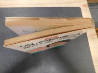 「対談　くらしの中の男二人」