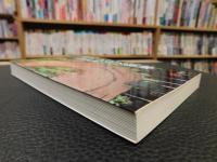 「木の文化と科学」