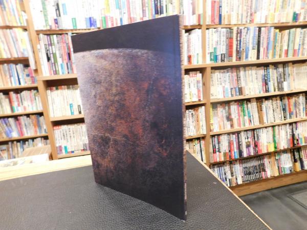 【非売】bronze as Bronze　青銅で在ること　畠山耕治　2024図録 bronze as Bronze 青銅で在ること 畠山耕治」(畠山耕治（Koji