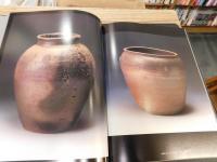 「陶 　Vol.49　森 陶岳」　The best selections of contemporary ceramics in Japan
