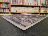 「土から生み出すかたち　造形の軌跡　加藤清之展」　特別企画展