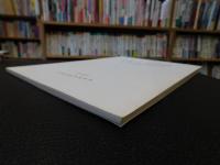 「五郎丸　近世墓地群」