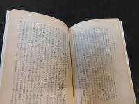 「ジーキル博士とハイド氏　１９９３年　７０刷」