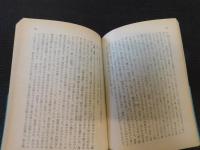 「物の本質について」