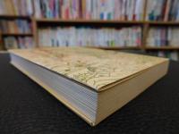 「西宮あれこれ」　その自然と歴史を語る