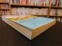 「落語漫歩　大阪、ふらり」