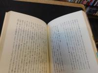 「落語漫歩　大阪、ふらり」