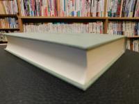 「ふるさと文学館　第44巻　愛媛」
