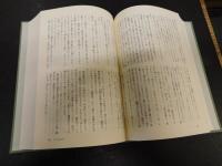 「ふるさと文学館　第44巻　愛媛」