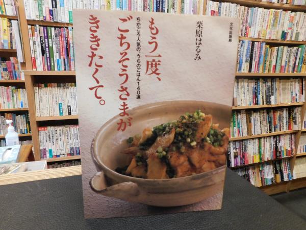 川柳末摘花輪講 初篇～4篇 全4冊揃」(西原亮 ほか共著) / 古書