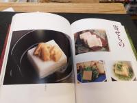 「酒菜 　居酒屋の料理476」