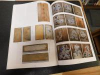 「佐田岬半島資料調査報告書　第4集　佐田岬半島の絵馬・天井画調査報告書　１」