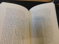 「武左衛門一揆講釈」