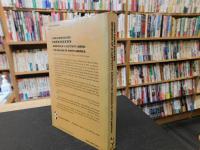「Memoirs of a Captivity Among the Indians of North America」