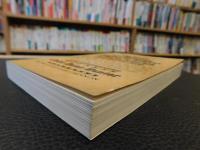 「Memoirs of a Captivity Among the Indians of North America」