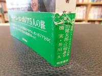 「インドシナの風」