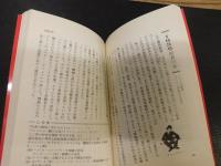 「20世紀理科年表」