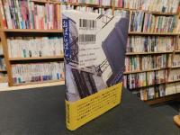 「おぱらばん」