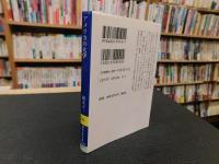 「アメリカの大学」