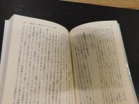 「アメリカの大学」