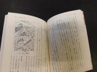 「ふるさとの生活」