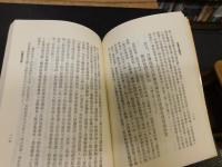 「巡台退思錄」　臺灣歴史文献叢刊