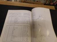 「宝塚市指定文化財図録　昭和４９・５０・５１・５２年度指定」