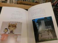 「師勝の文化財　第１集　第２集　２冊セット」