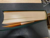 「保内町誌」　愛媛県