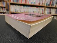 「Intimate Matters」　A History of Sexuality in America