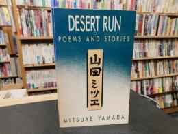 「Desert Run,」　Poems and Stories