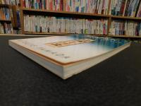 「Desert Run,」　Poems and Stories
