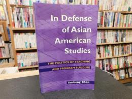 「In Defense Of Asian American Studieｓ」　The Politics Of Teaching And Program Building