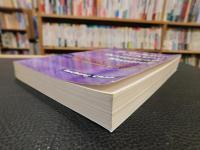 「In Defense Of Asian American Studieｓ」　The Politics Of Teaching And Program Building