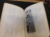 「寅さんのサンデー・ゴルフ」