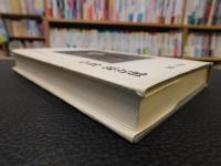 「もっと深く、もっと楽しく 」