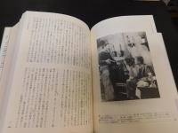 「私のハリウッド交友録」　映画スター25人の肖像