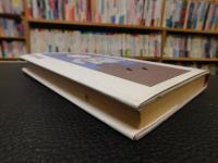 「由利徹が行く」