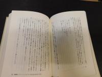 「ぼくは浅草の不良少年 　実録サトウ・ハチロー伝」