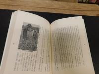 「ニッポン新味覚地図」