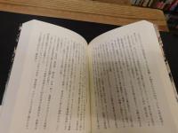 「その時、名画があった」