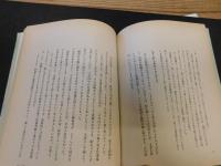 「森からの手紙」