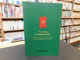 「Teaching Community」　A Pedagogy of Hope