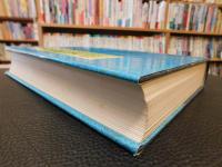 「説文解字注」