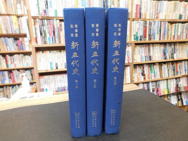 日本文化のかたち百科」(小町谷朝生, 細矢治夫, 宮崎興二 編