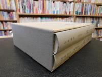 「説文解字引經考　上・下　２冊揃」